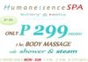 Humanessence Spa human essence quezoncity manila touch philippines massage image