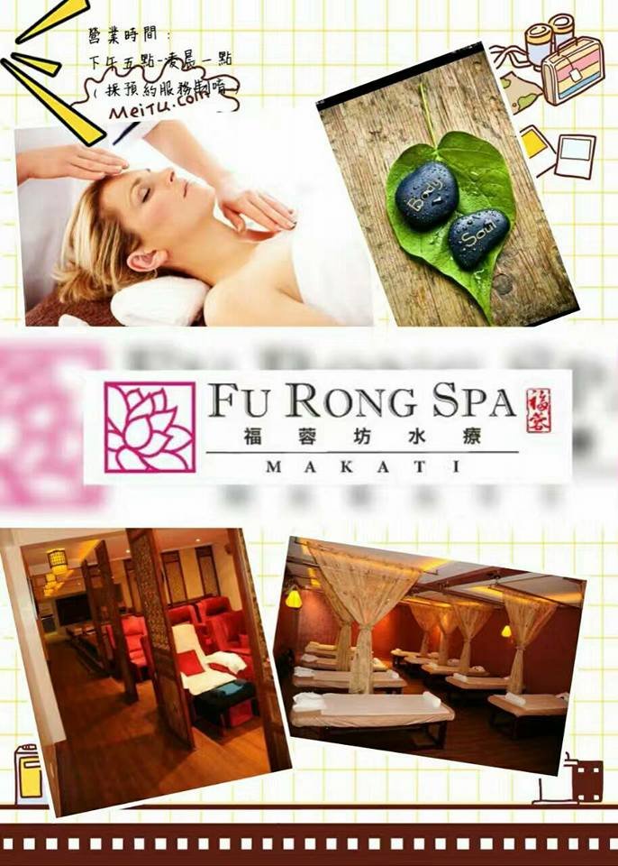 furong spa makati manila touch massage philippines image4