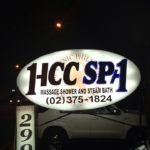 health care clinic philipines hcc spa west avenue quezon city manila touch image2